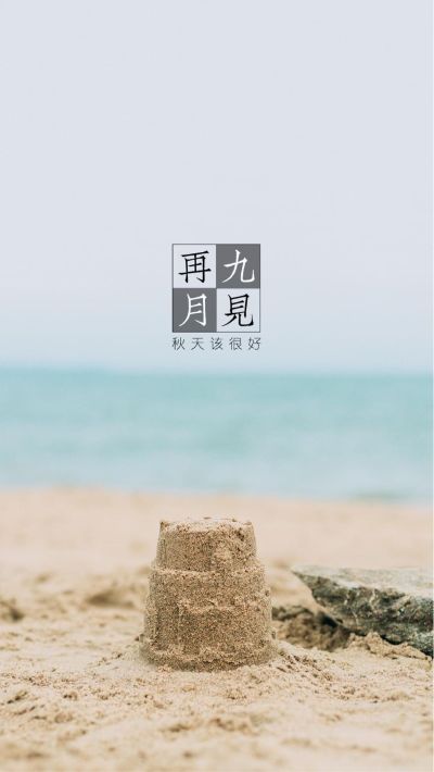 家具安装