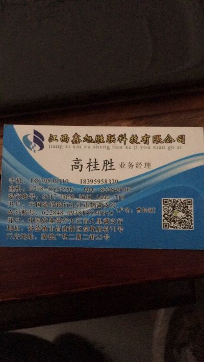 生产各类桥架