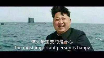无
