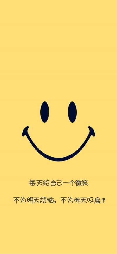 无