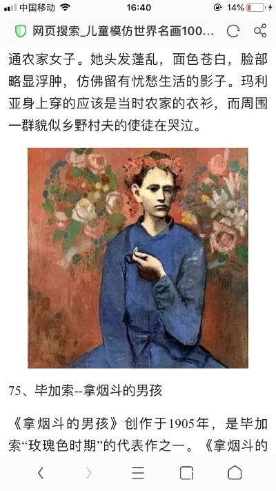 吊顶