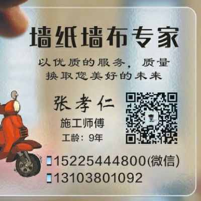壁纸工