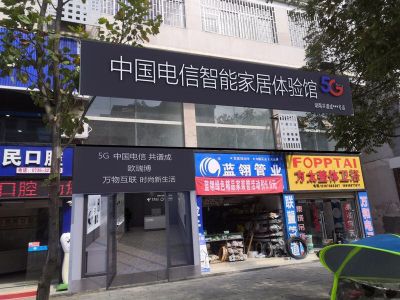 智能家居安装指纹锁安装电动窗帘安装智能晾衣架