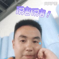 接单