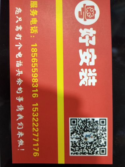 窗帘窗帘门窗衣架窗帘衣架家具窗帘家具灯具