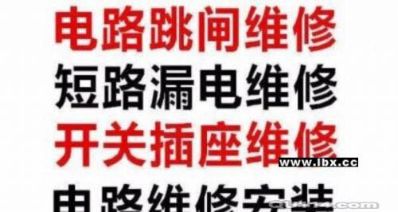 房屋维修专业马桶维修