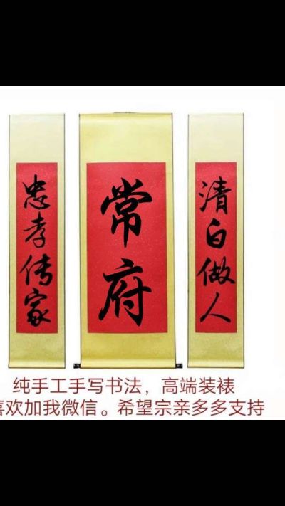 卫浴智能家居
