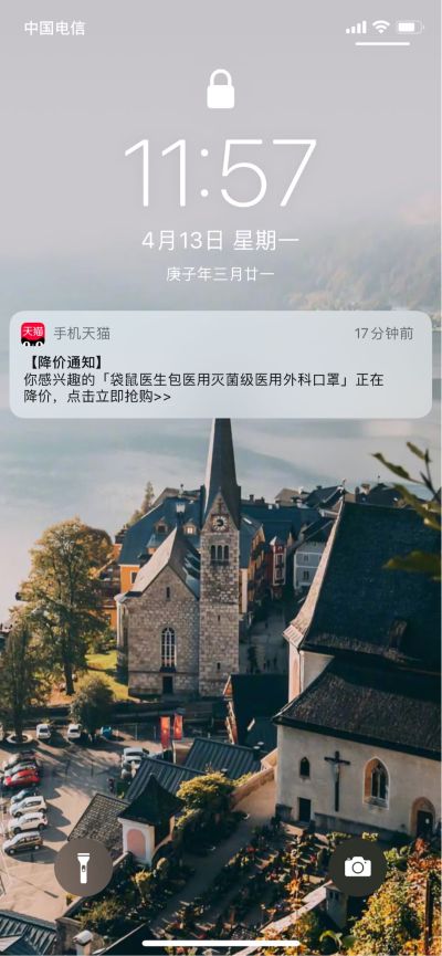 无