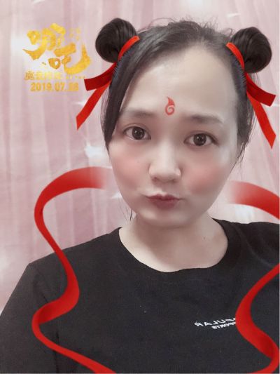 无