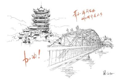 装修