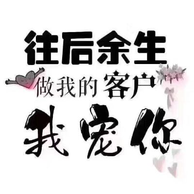 家具安装工