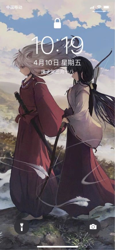 无