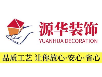 装修装饰装修网络监控监控防盗系统