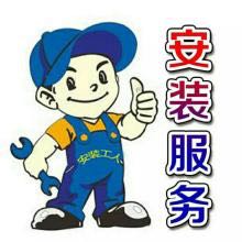 水电安装维修