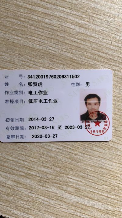 家庭水电维修家庭水电维修家庭水电维修水电修理
