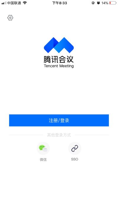 无