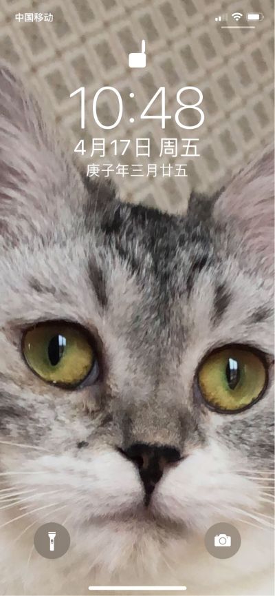 无