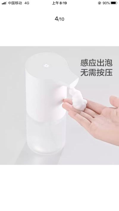 三合