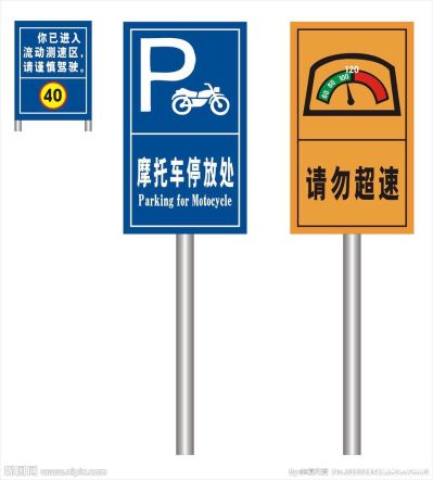 广告木工五金