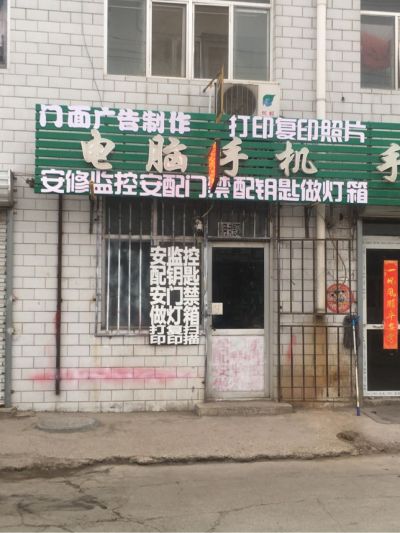 灯箱广告