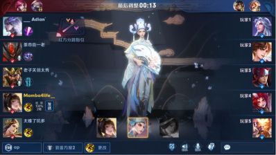 无