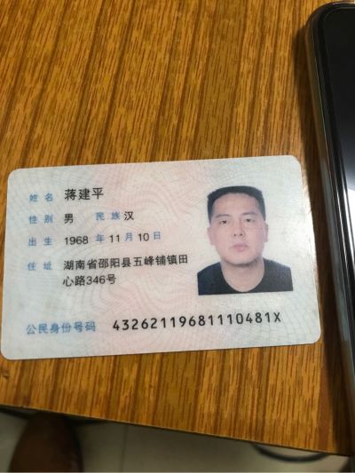 电工维修
