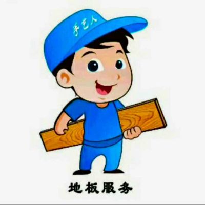 装修行业