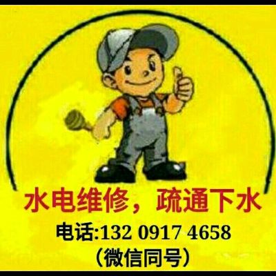 专业木工各种安装水电维修疏通下水
