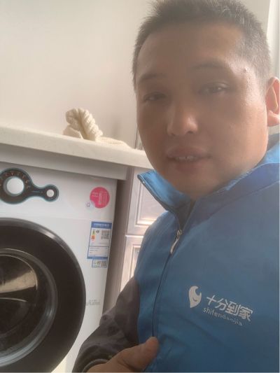 家电安装售后