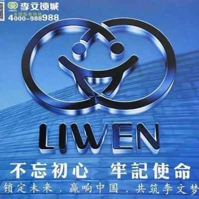 装锁修锁换锁指纹锁安装
