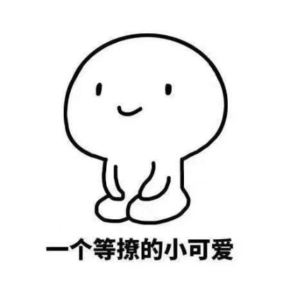 电脑网络监控