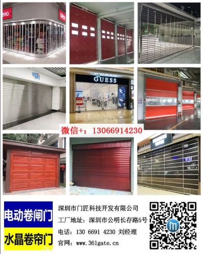 卷闸门批发卷闸门厂家深圳公明厂家全国批发安装