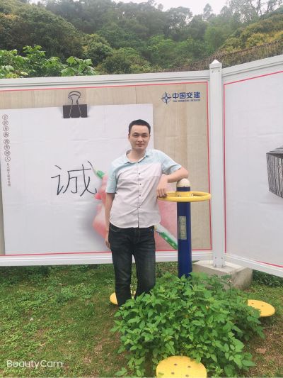 泥工