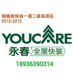 墙板马桶卫浴