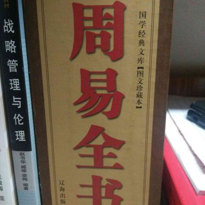 水电装修师傅