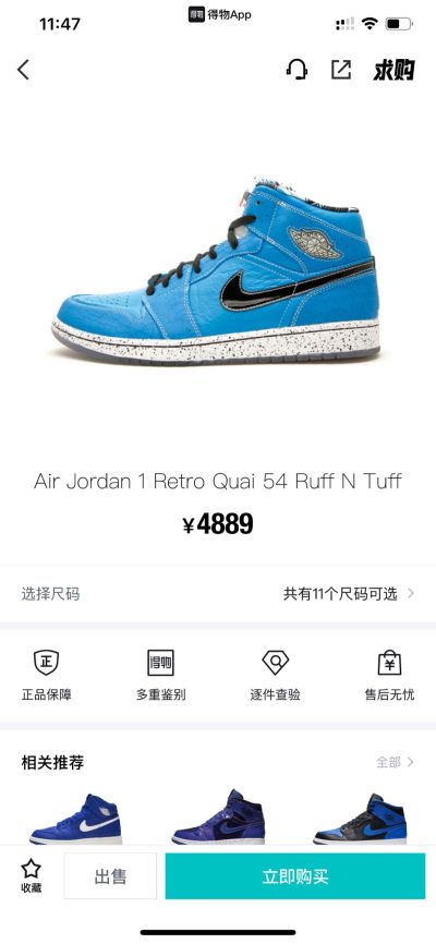 无
