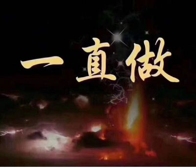 安装维修安装派送维修安装外卖维修安装外卖