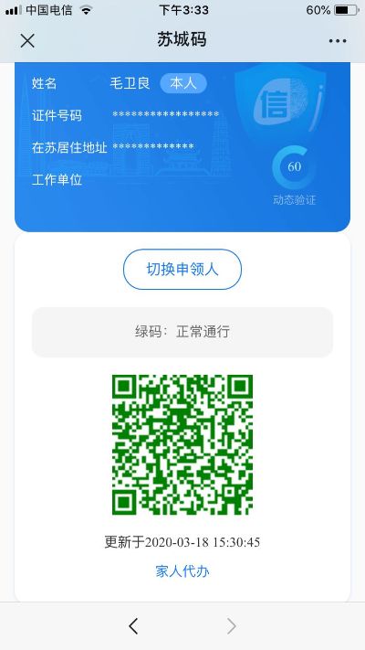 木工师傅