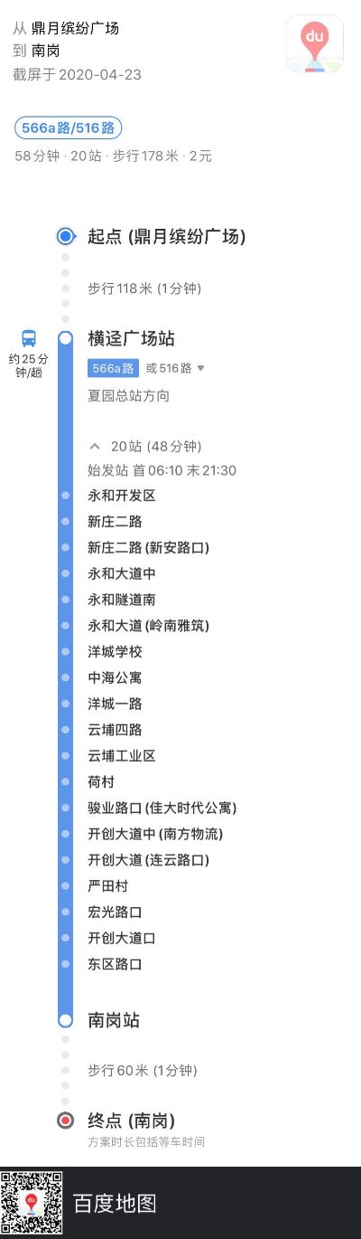 室内外装修