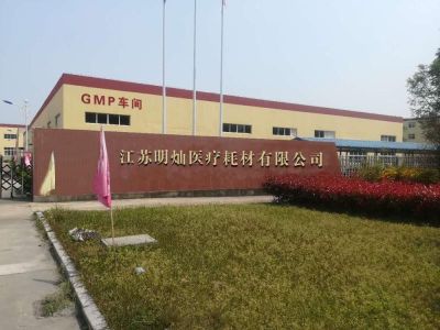 医疗耗材工厂