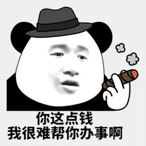 门窗
