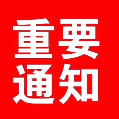 水电