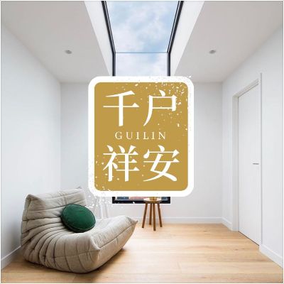 门窗师傅