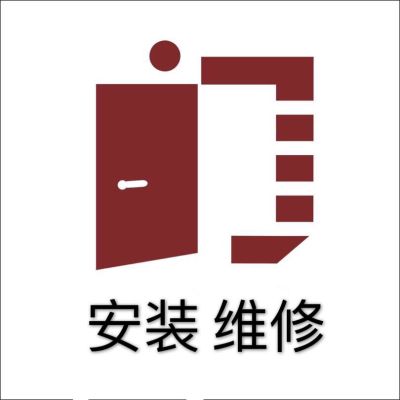 室内门安装