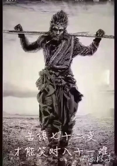 装修木工师傅