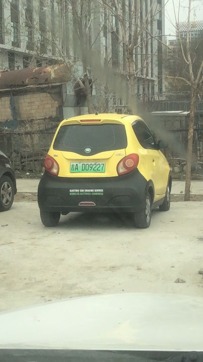 无