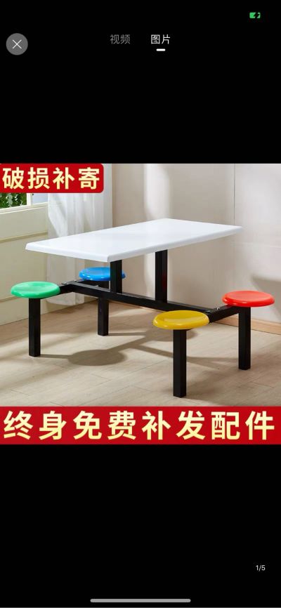 桌子
