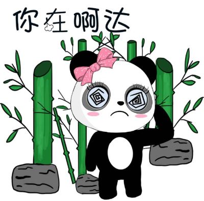 设计