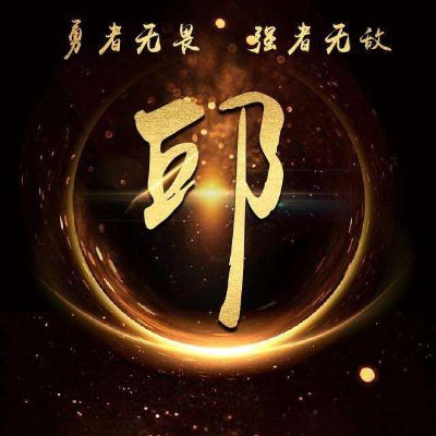 木工电工水暖维修装修房子