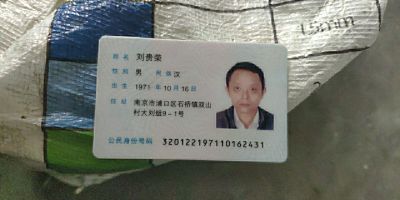 洁具安装，锁具安装